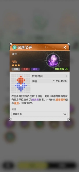 杖剑传说0.1折版