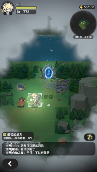 杖剑传说0.1折版