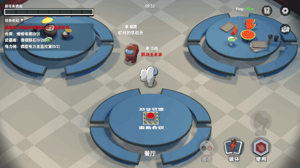 嘿嘿太空杀国际服