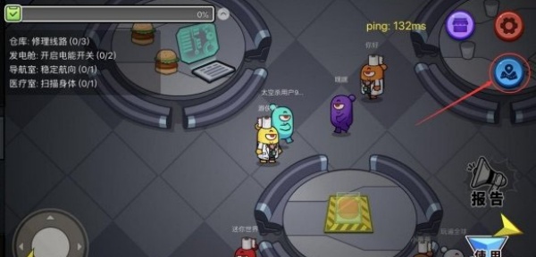 嘿嘿太空杀国际服