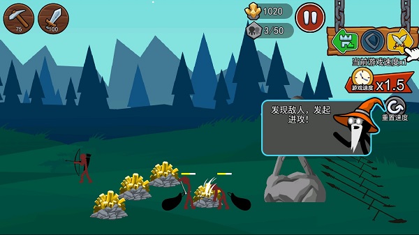 火柴人战争遗产3最新版