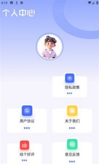 波波浏览器海外版