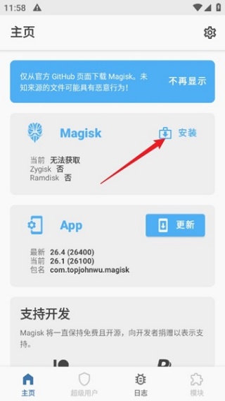 Magiskdelta狐狸面具