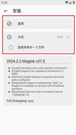 Magiskdelta狐狸面具