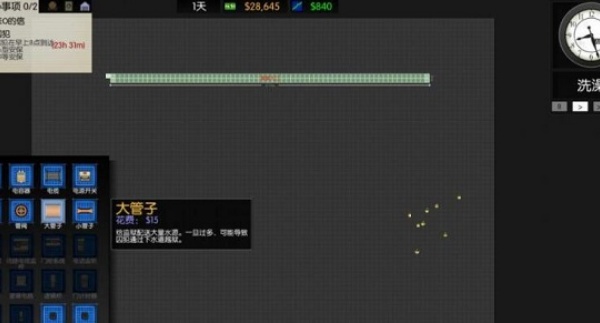 监狱建筑师汉化版