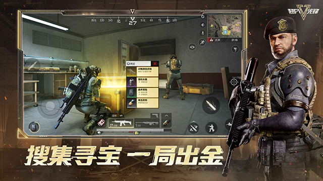 超凡先锋体验服截图3