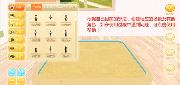 心灵伙伴心理云平台