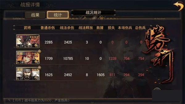 率土之滨vivo渠道服