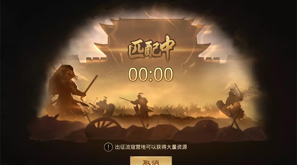 率土之滨vivo渠道服