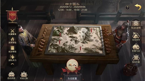 率土之滨vivo渠道服