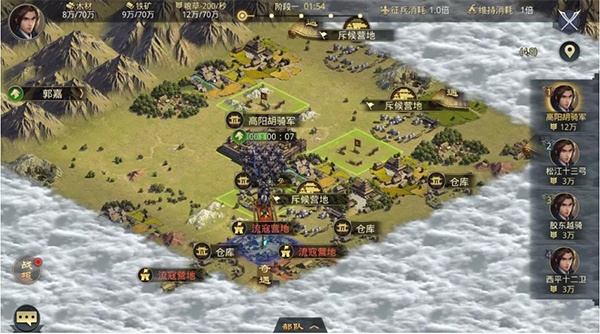 率土之滨vivo渠道服