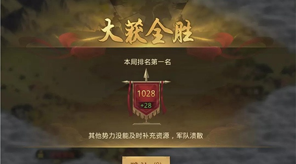 率土之滨vivo渠道服