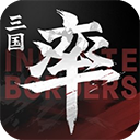 率土之滨vivo渠道服