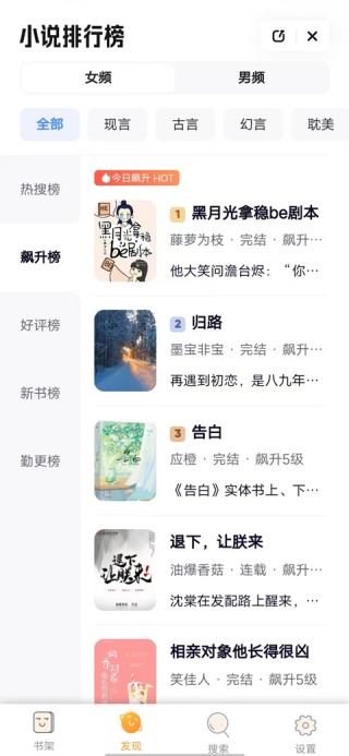 鸠摩搜书最新版