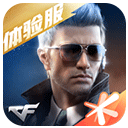 穿越火线体验服