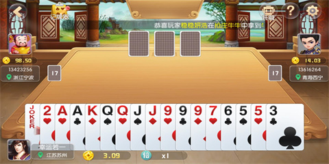 77966yqs摇钱树安卓版