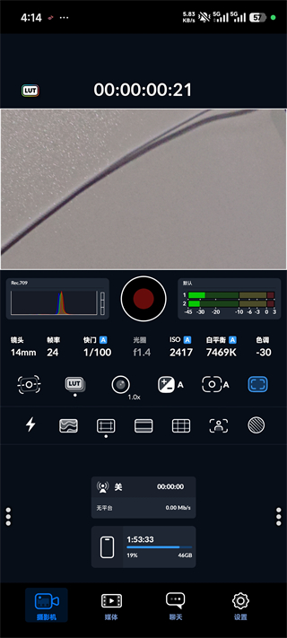 Blackmagic Camera安卓版