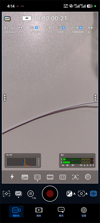 Blackmagic Camera安卓版