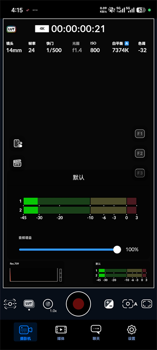 Blackmagic Camera安卓版