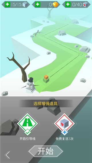 跳舞的线最新版