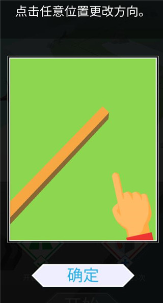 跳舞的线最新版