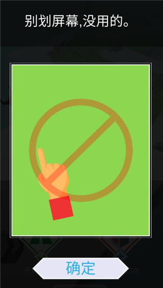 跳舞的线最新版