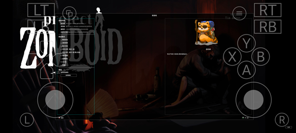 僵尸毁灭工程安卓版