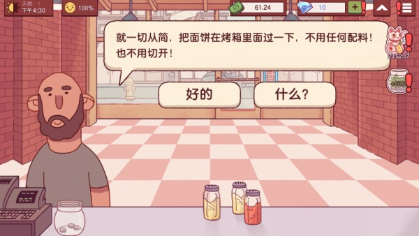 美味的披萨可口的披萨最新版