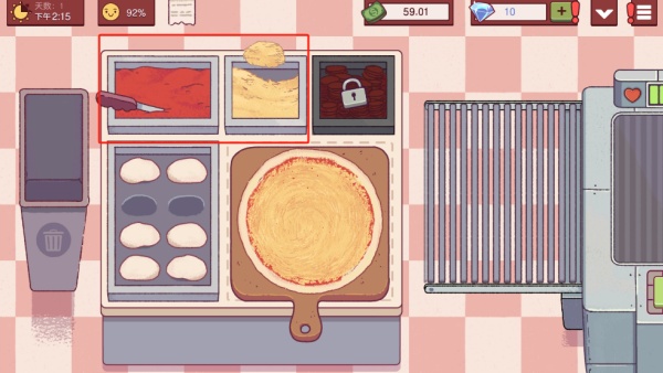 美味的披萨可口的披萨最新版