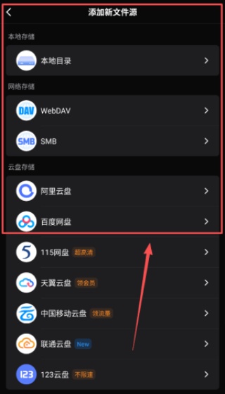 网易爆米花TV版