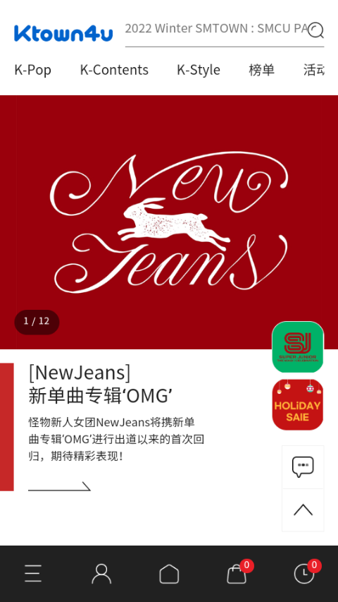 K4TOWN中文版截图4