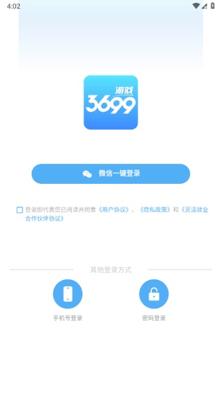 3699小游戏