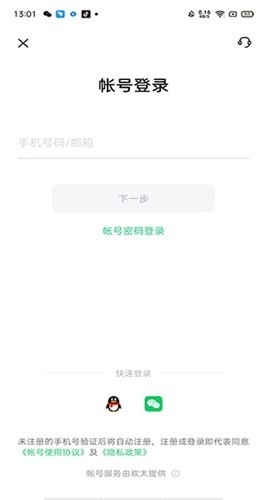 OPPO手机云服务截图1