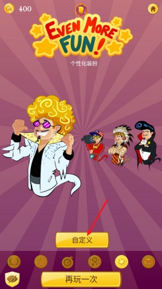 网络天才中文版