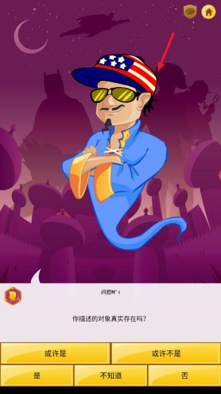 网络天才中文版