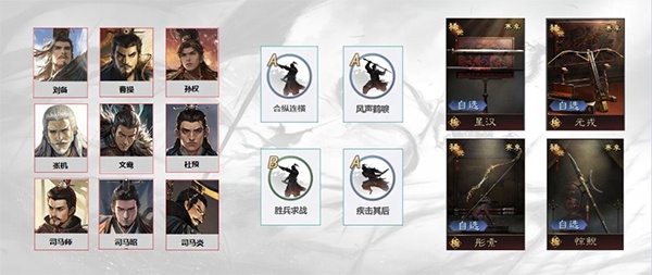 率土之滨青春版