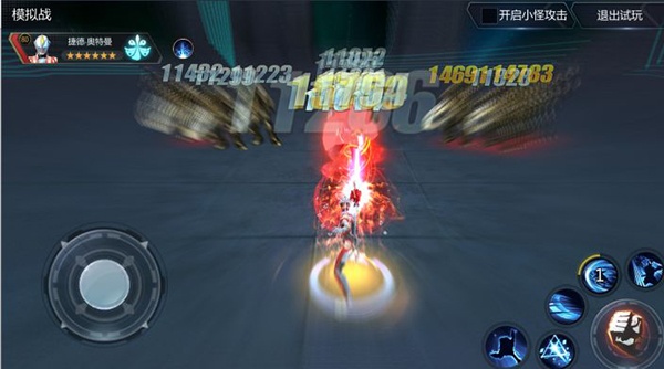 奥特曼宇宙英雄存档版