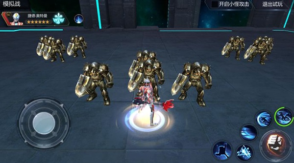 奥特曼宇宙英雄存档版