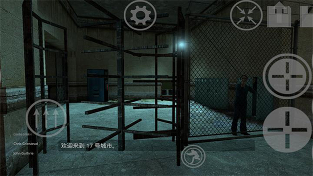半条命2手机版截图3