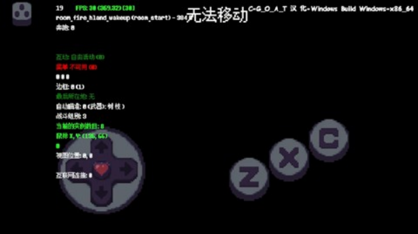 传说之下星火复燃