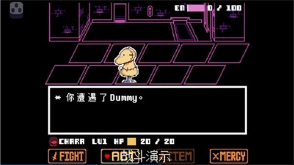 传说之下星火复燃