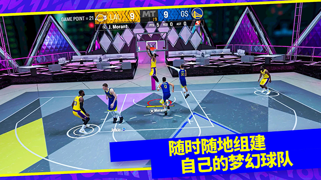 NBA2K24手游安卓版截图1