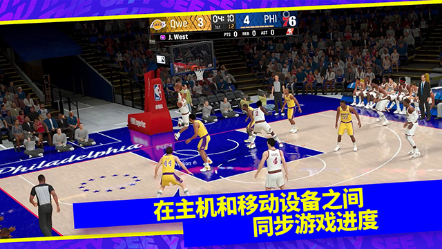 NBA2K24手游安卓版截图2