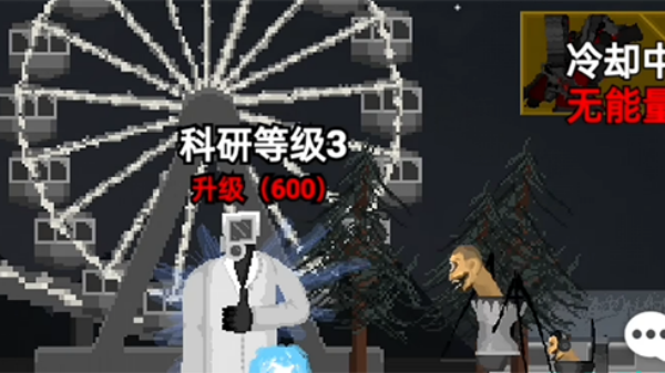 马桶人逆袭正版