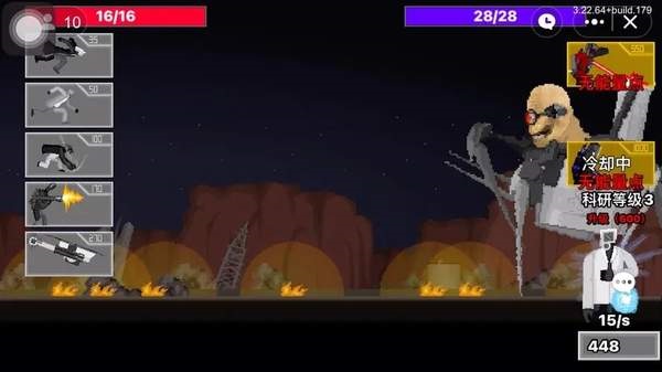 马桶人逆袭正版