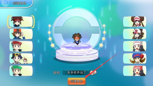 宝可梦朱紫手机版