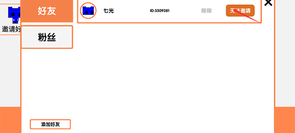 萌猫公园联机版