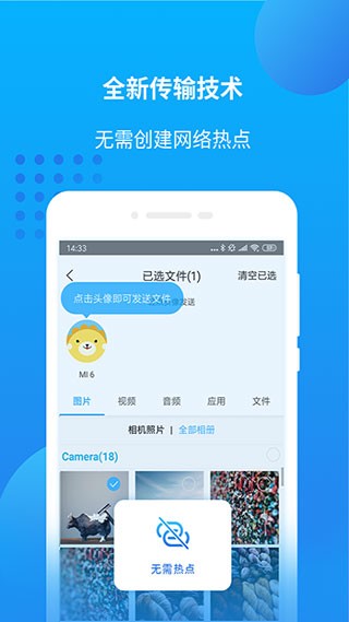 爱奇艺万能播放器截图1