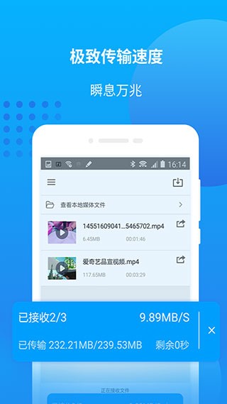 爱奇艺万能播放器截图2