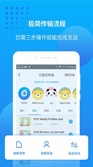 爱奇艺万能播放器截图4